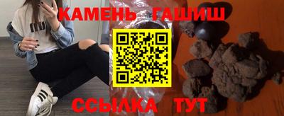 мефедрон Аргун