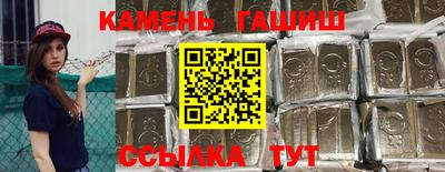 гашиш Апрелевка