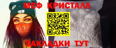 мефедрон Аргун