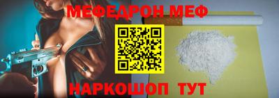 mdma Апшеронск