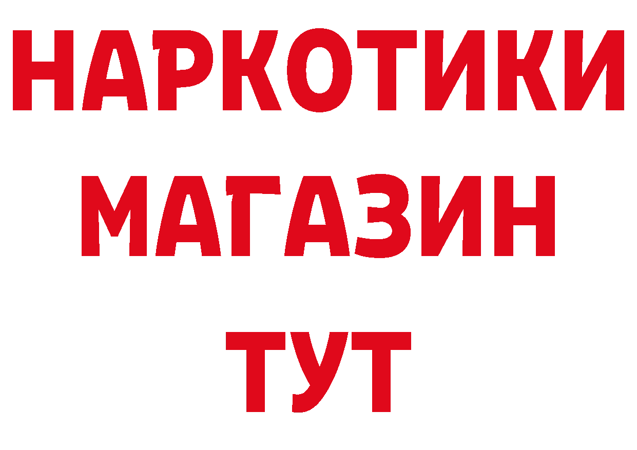 ТГК вейп как войти дарк нет кракен Ногинск