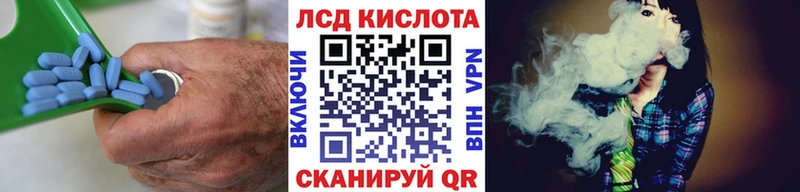 Лсд 25 экстази ecstasy  Ногинск 