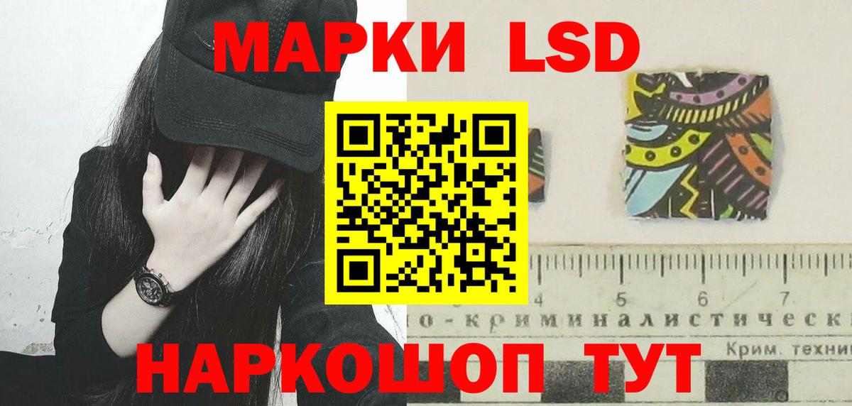 Лсд 25 экстази  ЛСД экстази кислота  Ногинск  LSD-25 экстази кислота 
