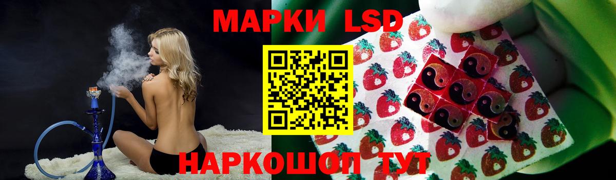 Лсд 25 экстази ecstasy Ногинск