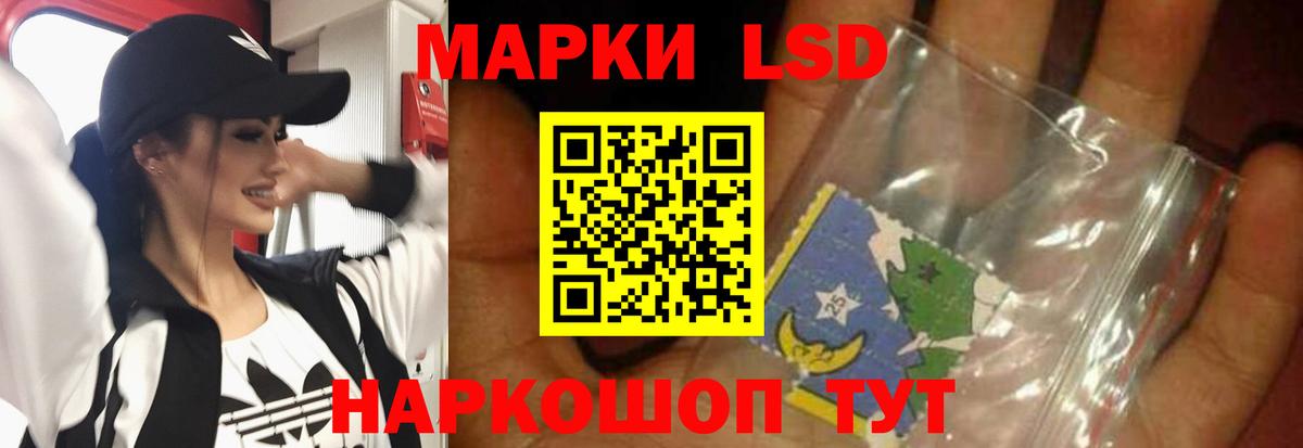 Ногинск  LSD-25 экстази кислота  Вход с VPN  ЛСД экстази кислота 