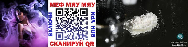 Мефедрон VHQ как найти наркотики Ногинск