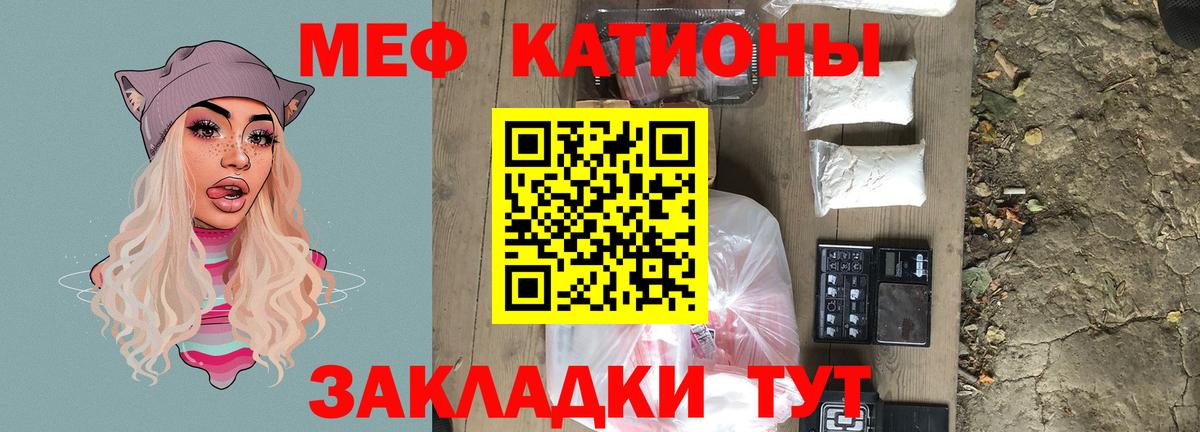 кракен как войти  Меф  Меф  Ногинск  Меф VHQ  Мефедрон кристаллы 