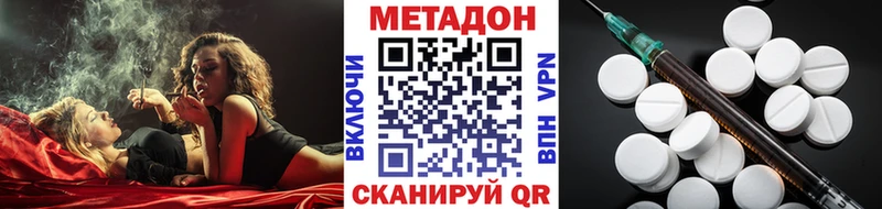 МЕТАДОН мёд  Ногинск 