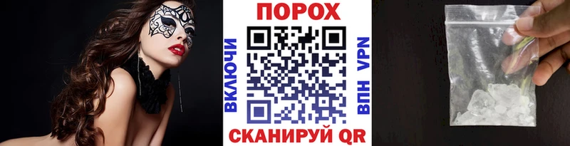 Первитин кристалл  Ногинск 