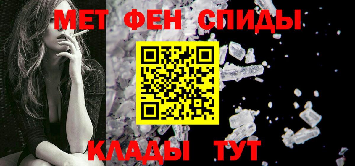 Первитин Декстрометамфетамин 99.9% Ногинск