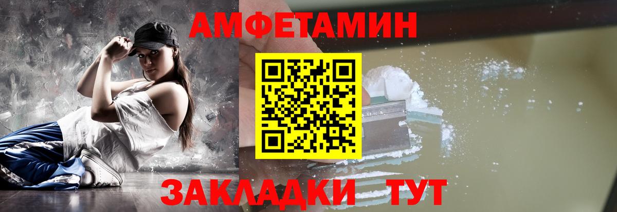 МЕТАМФЕТАМИН Декстрометамфетамин 99.9%  МЕТАМФЕТАМИН Декстрометамфетамин 99.9%  Вход с VPN  Ногинск 