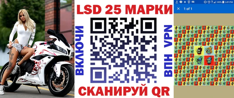 где найти наркотики Ногинск Марки 25I-NBOMe 1500мкг