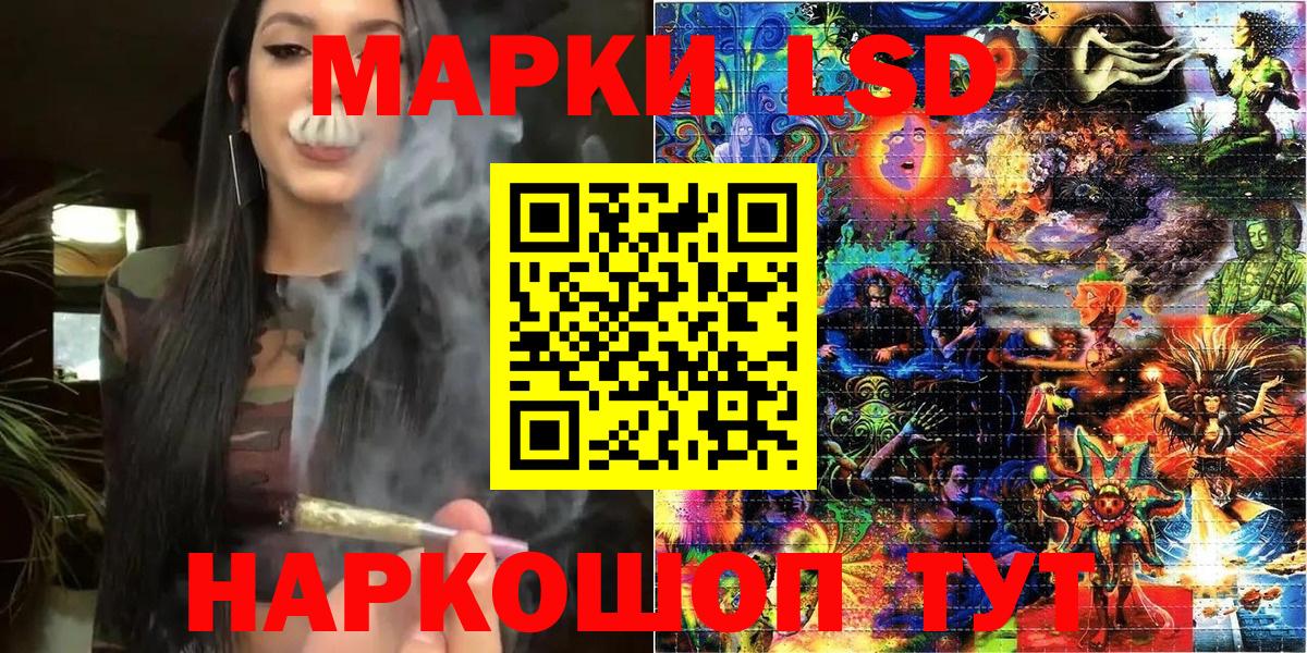 Ногинск  Марки 25I-NBOMe 1500мкг  Вход с VPN  Марки 25I-NBOMe 1500мкг 