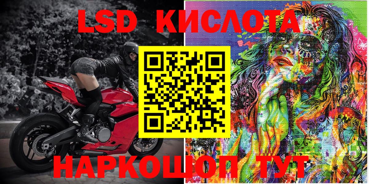 Наркотические марки 1,8мг  Марки N-bome  Ногинск 