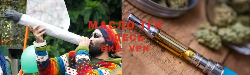 Дистиллят ТГК THC oil  ссылка на мегу зеркало  Ногинск  купить наркоту 