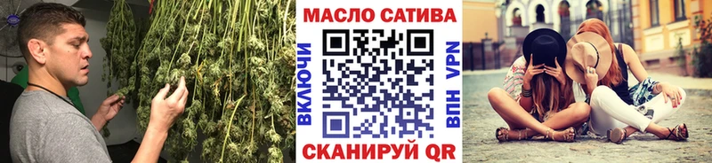 ТГК жижа  это как зайти  Ногинск 