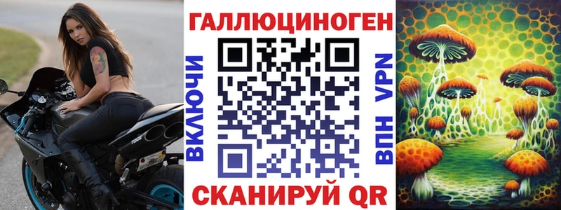 Галлюциногенные грибы Magic Shrooms  купить наркотик  hydra сайт  Ногинск 