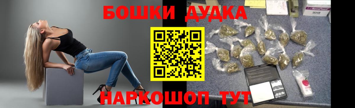 Бошки Шишки Amnesia  Вход с VPN  Шишки марихуана SATIVA & INDICA  Ногинск 
