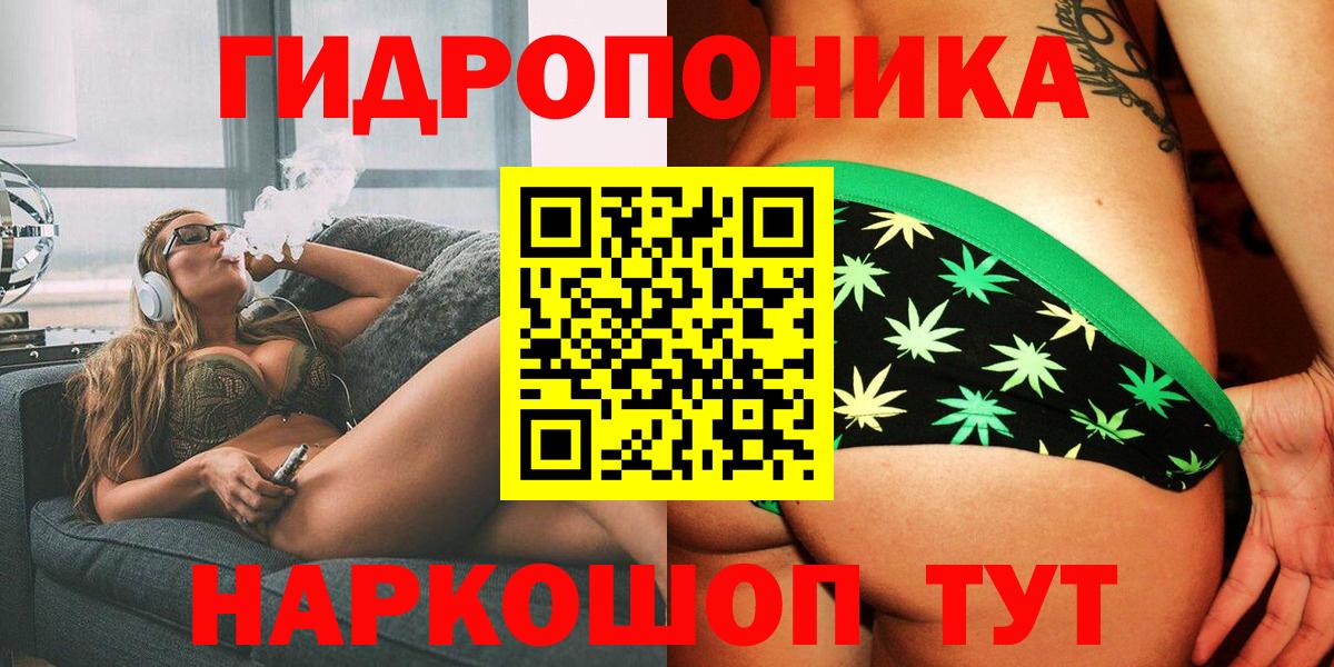 КОКАИН  A-PVP СОЛЬ кристаллы  Ногинск  ГАШИШ  Вход с VPN  МЕФ кристаллы 